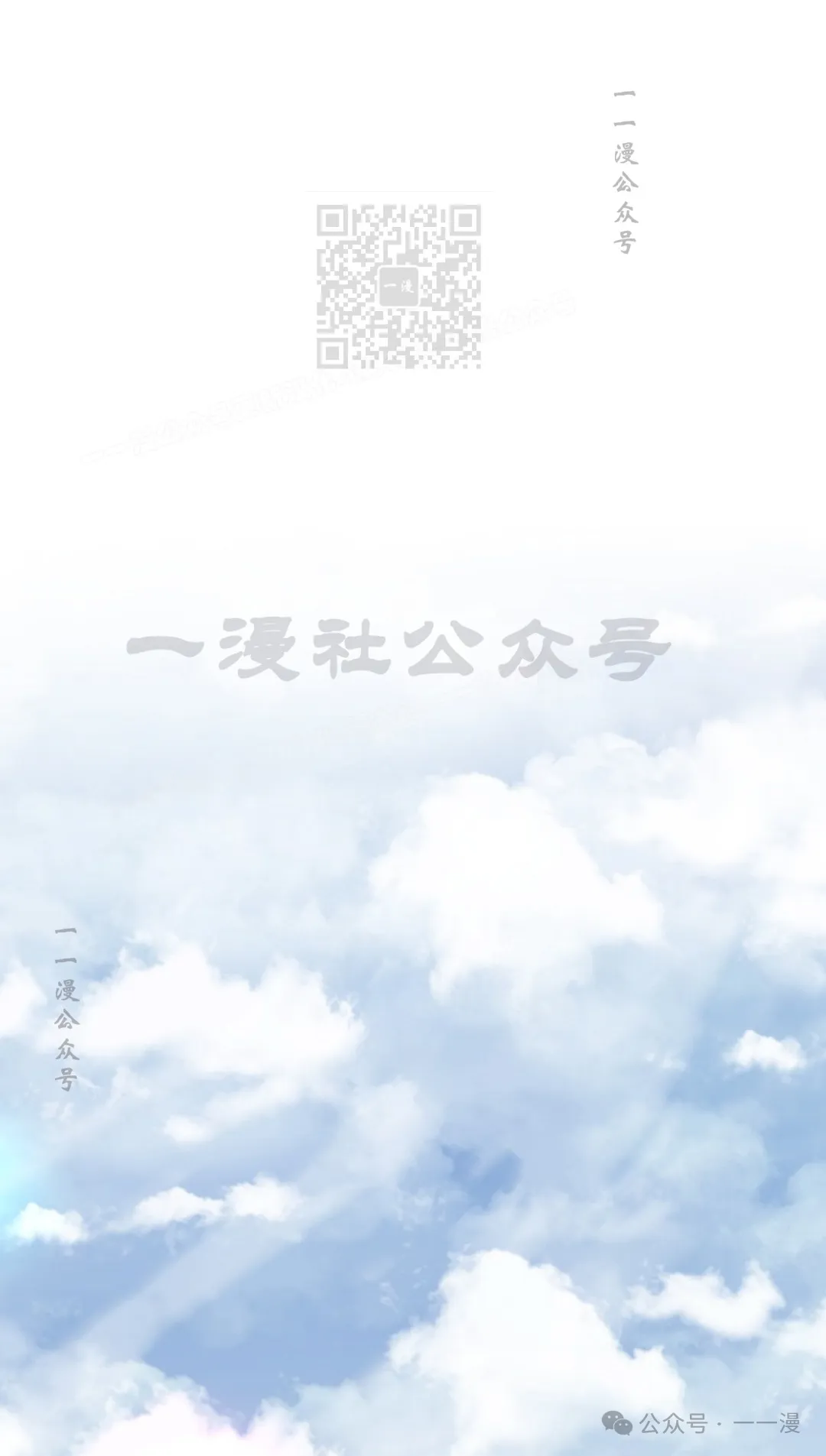 第54集 第1页