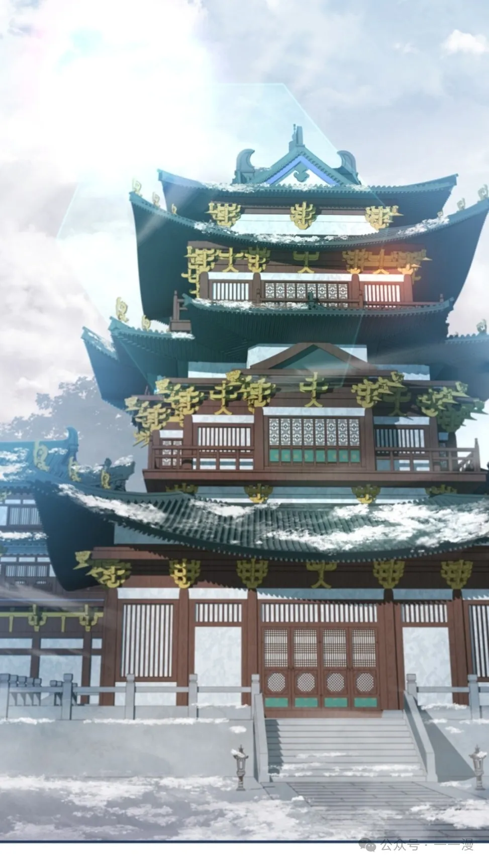 第54集 第2页