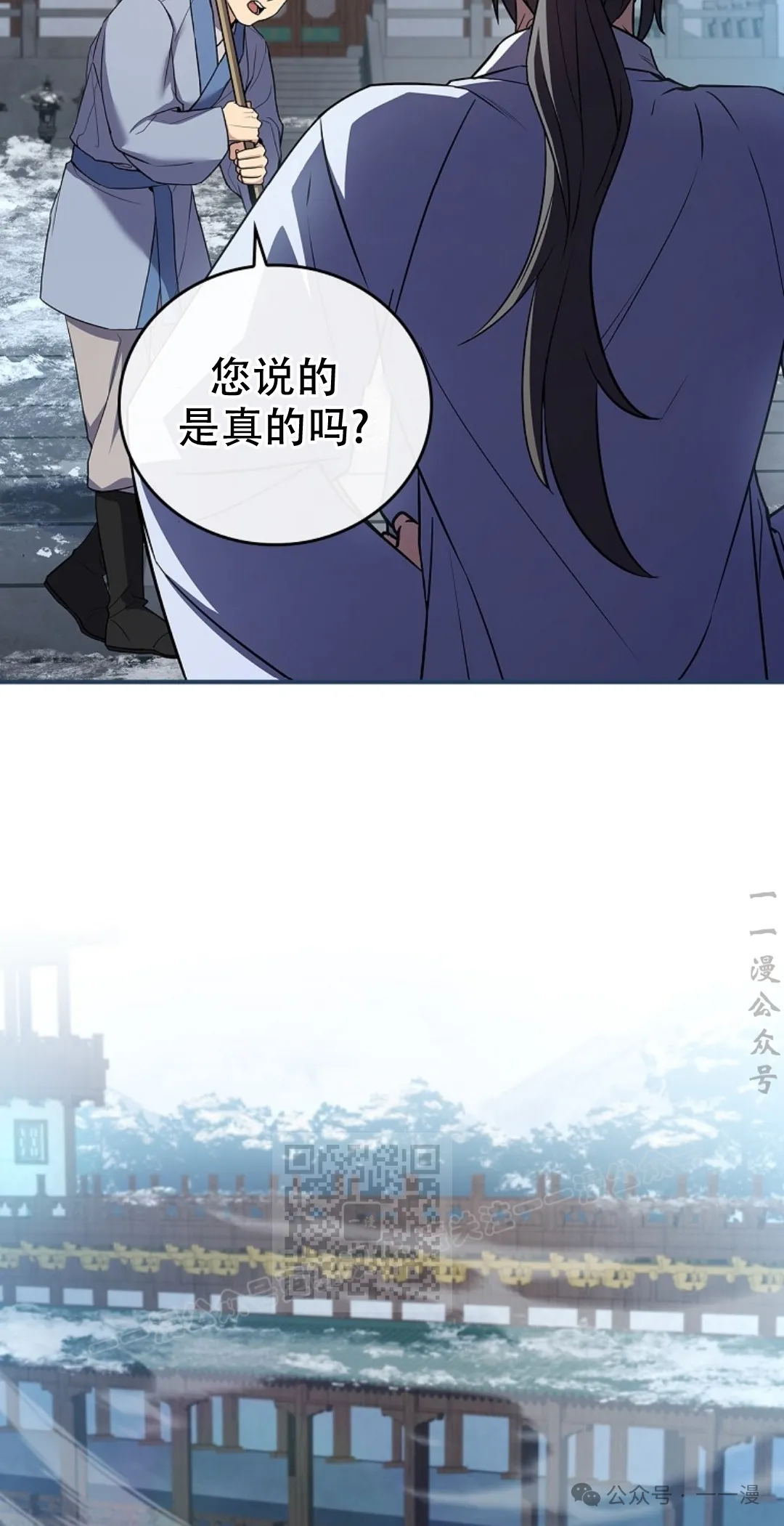 第54集 第13页