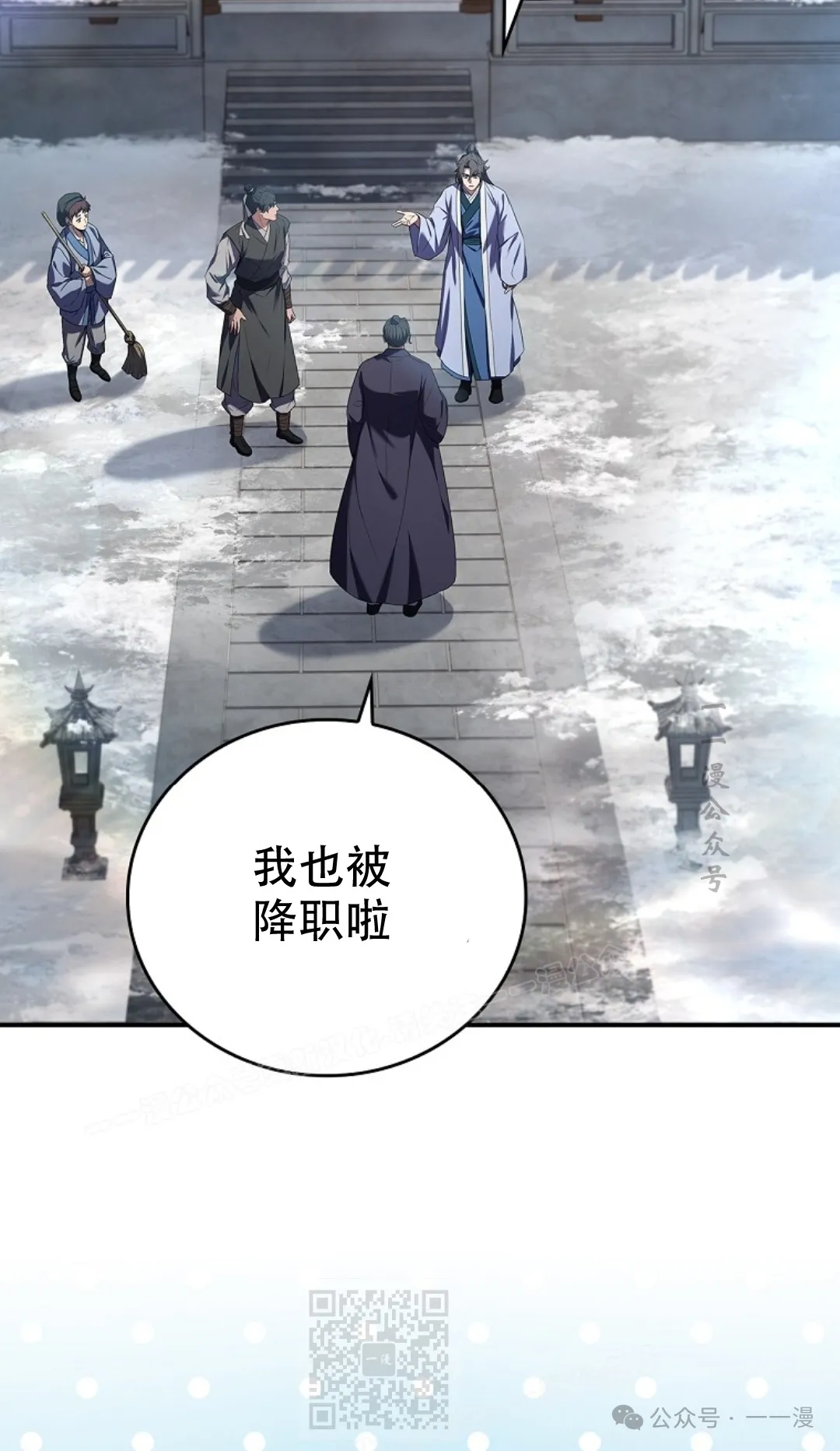 第54集 第49页