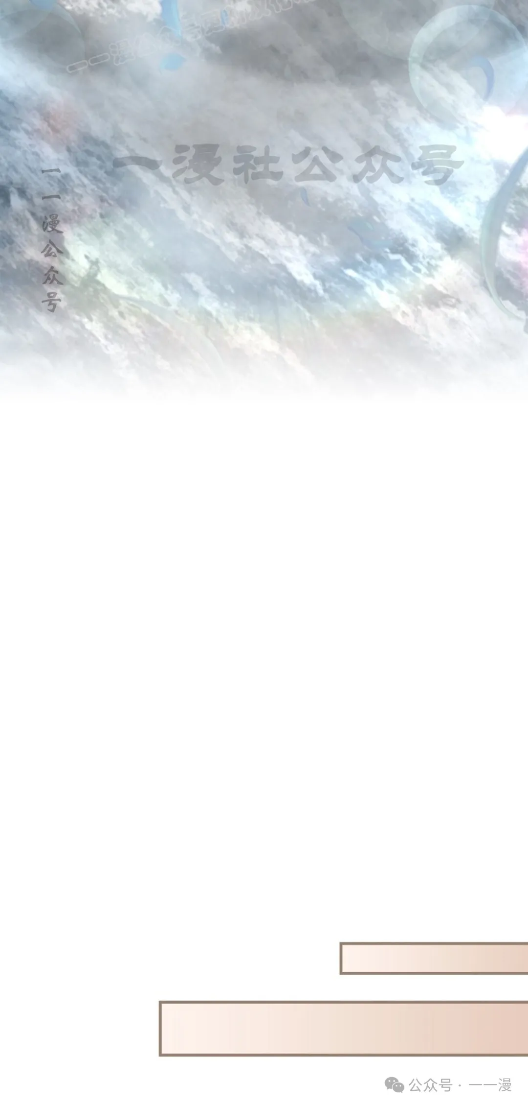 第54集 第60页