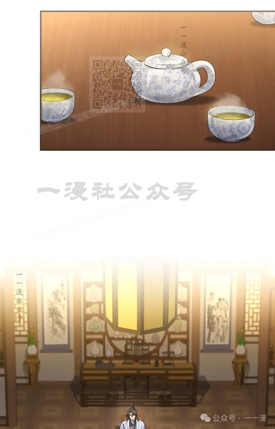 第54集 第61页