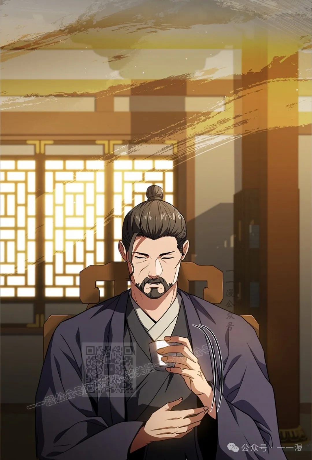 第54集 第73页