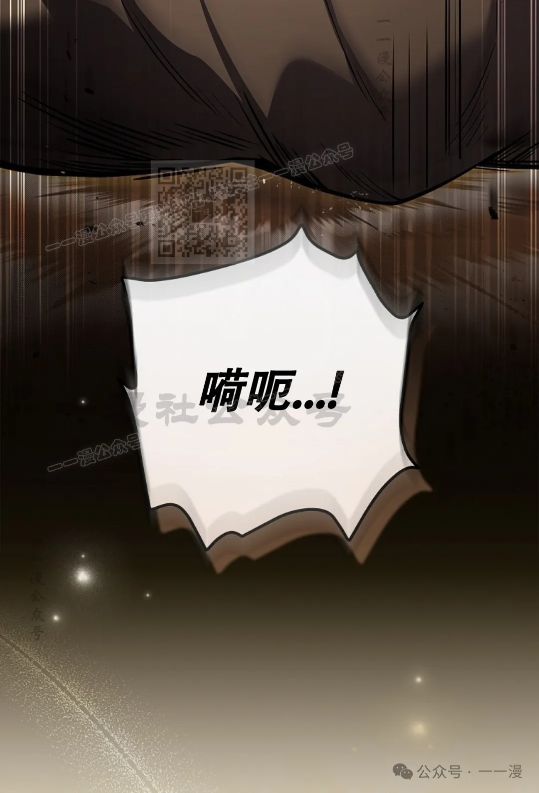 第54集 第76页