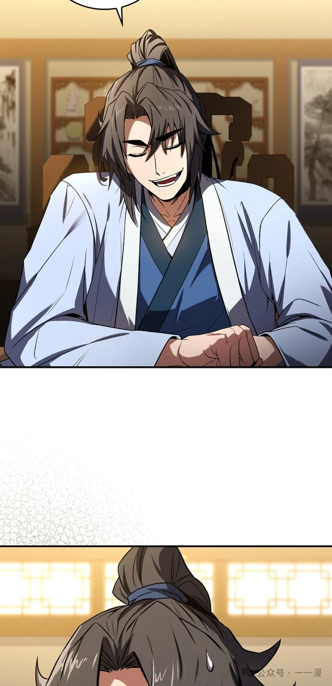 第54集 第105页