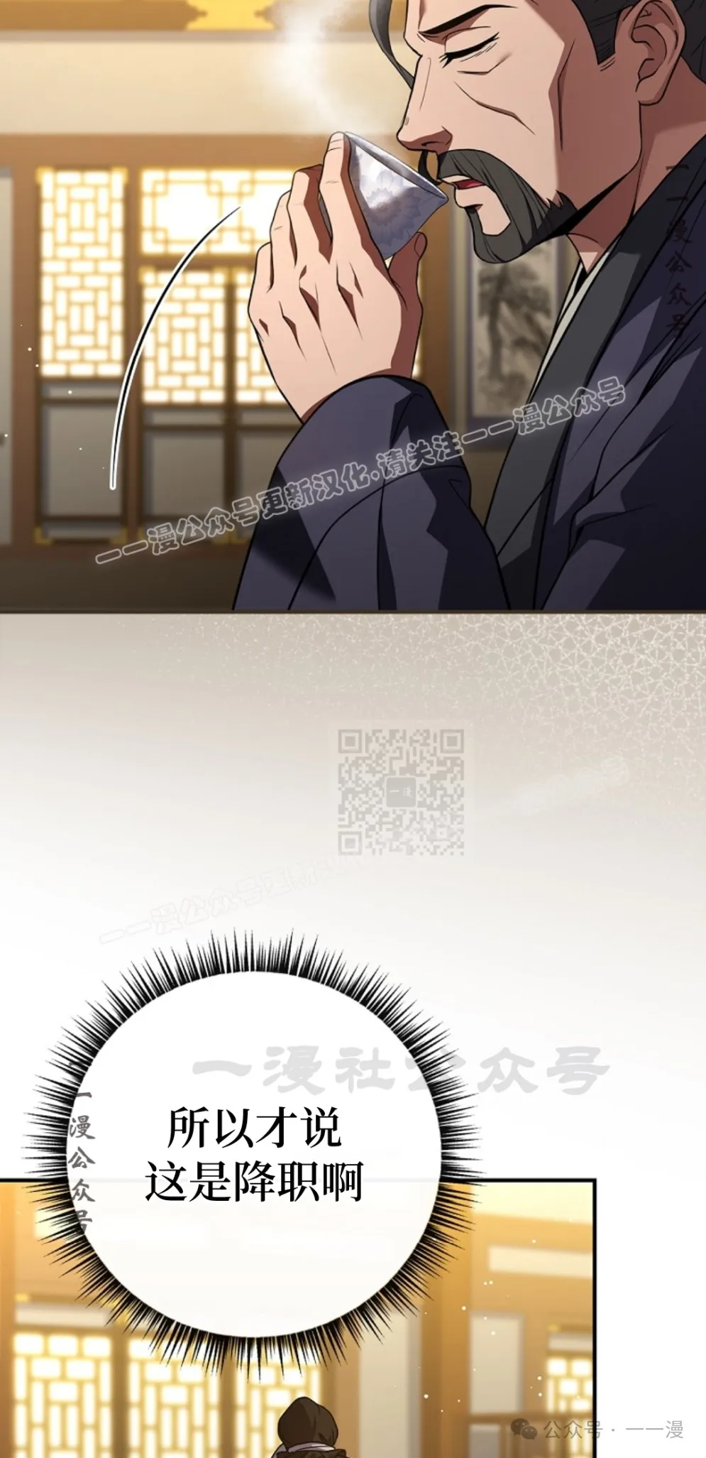 第54集 第107页