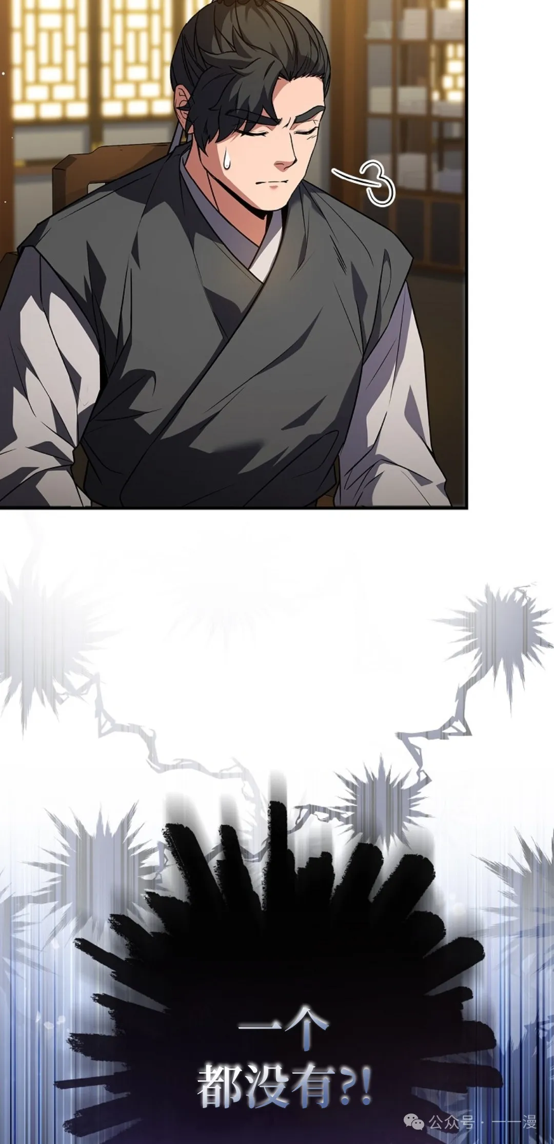 第54集 第108页