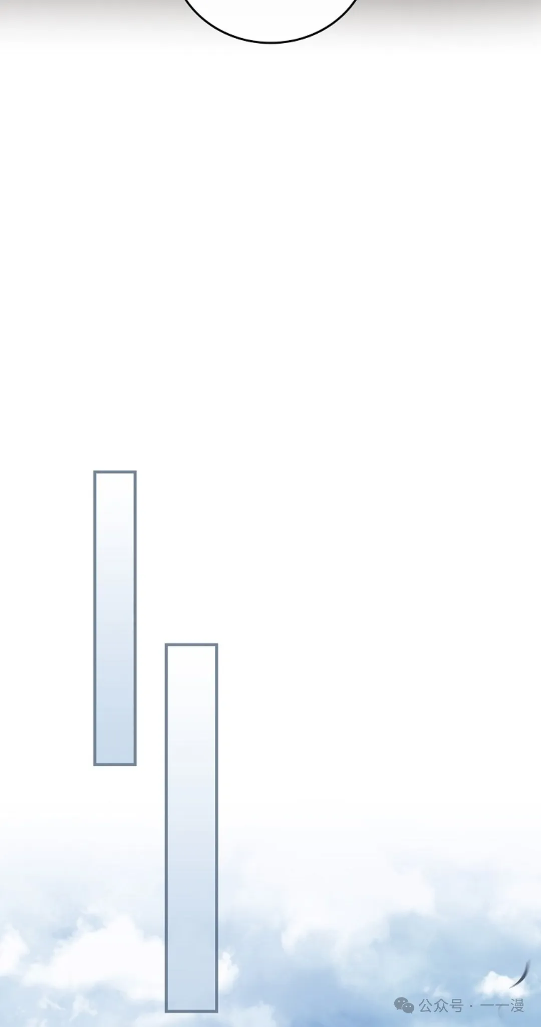 第55集 第22页