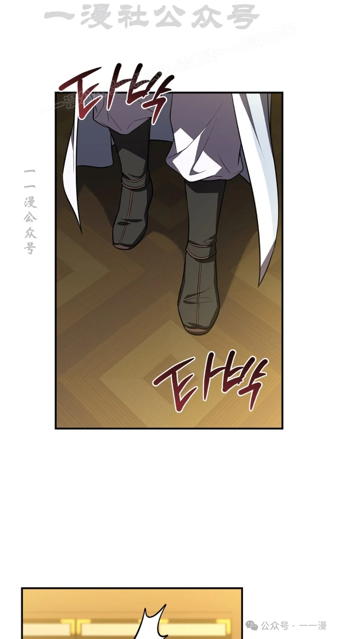 第55集 第24页