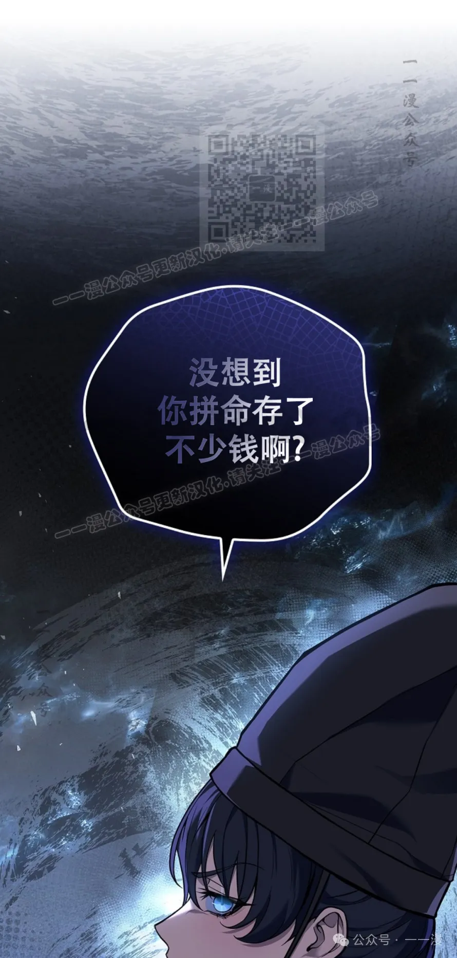 第55集 第31页