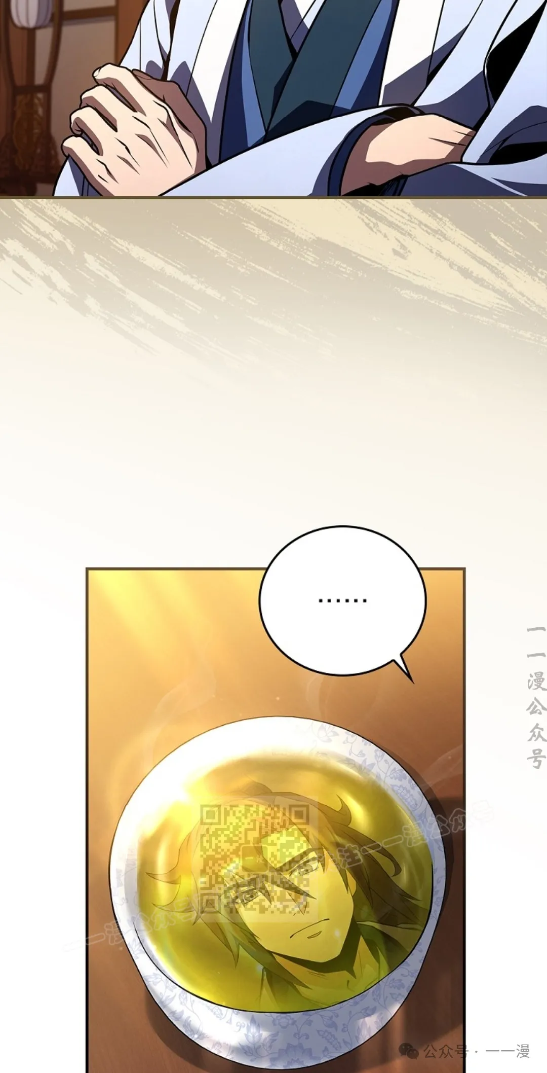 第55集 第43页