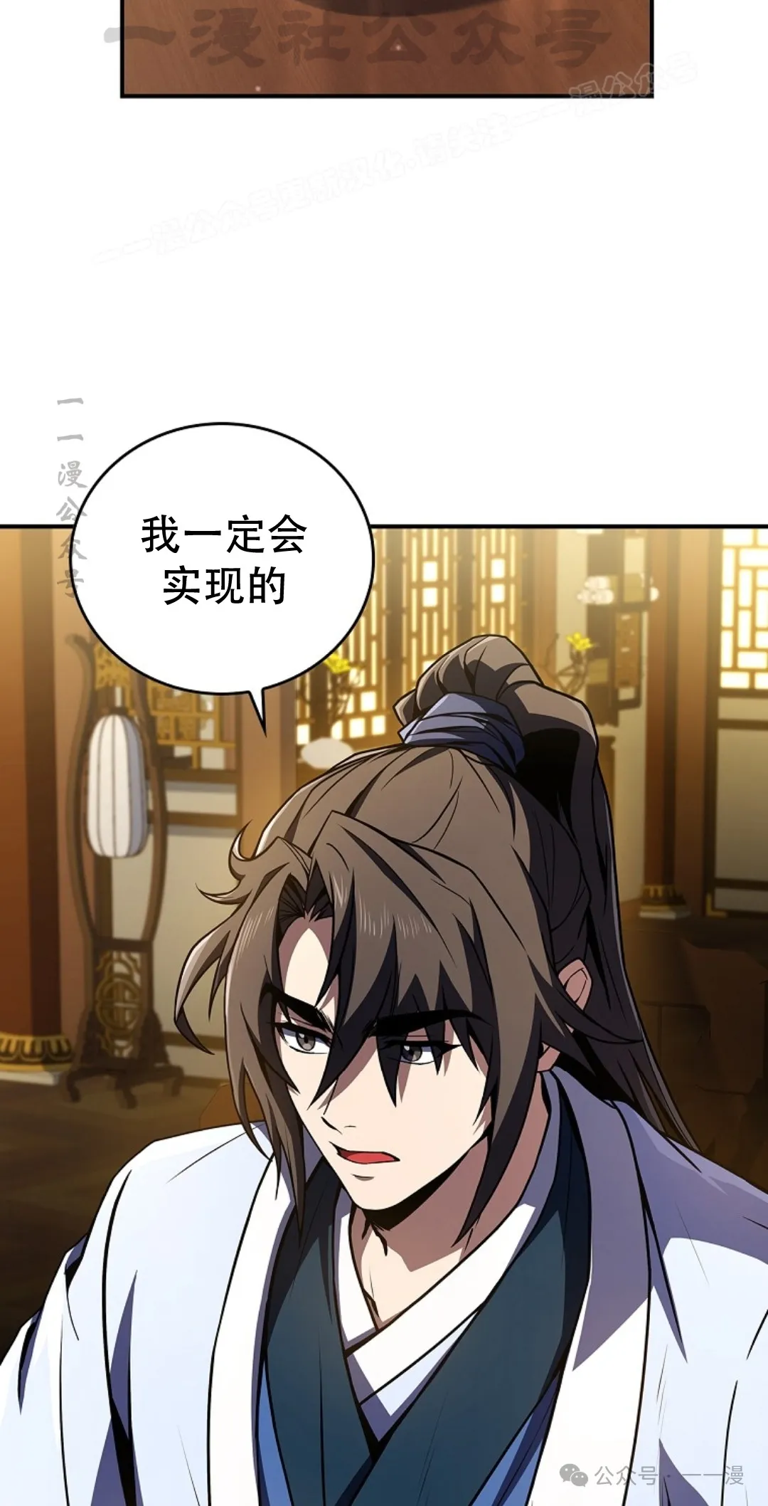 第55集 第44页