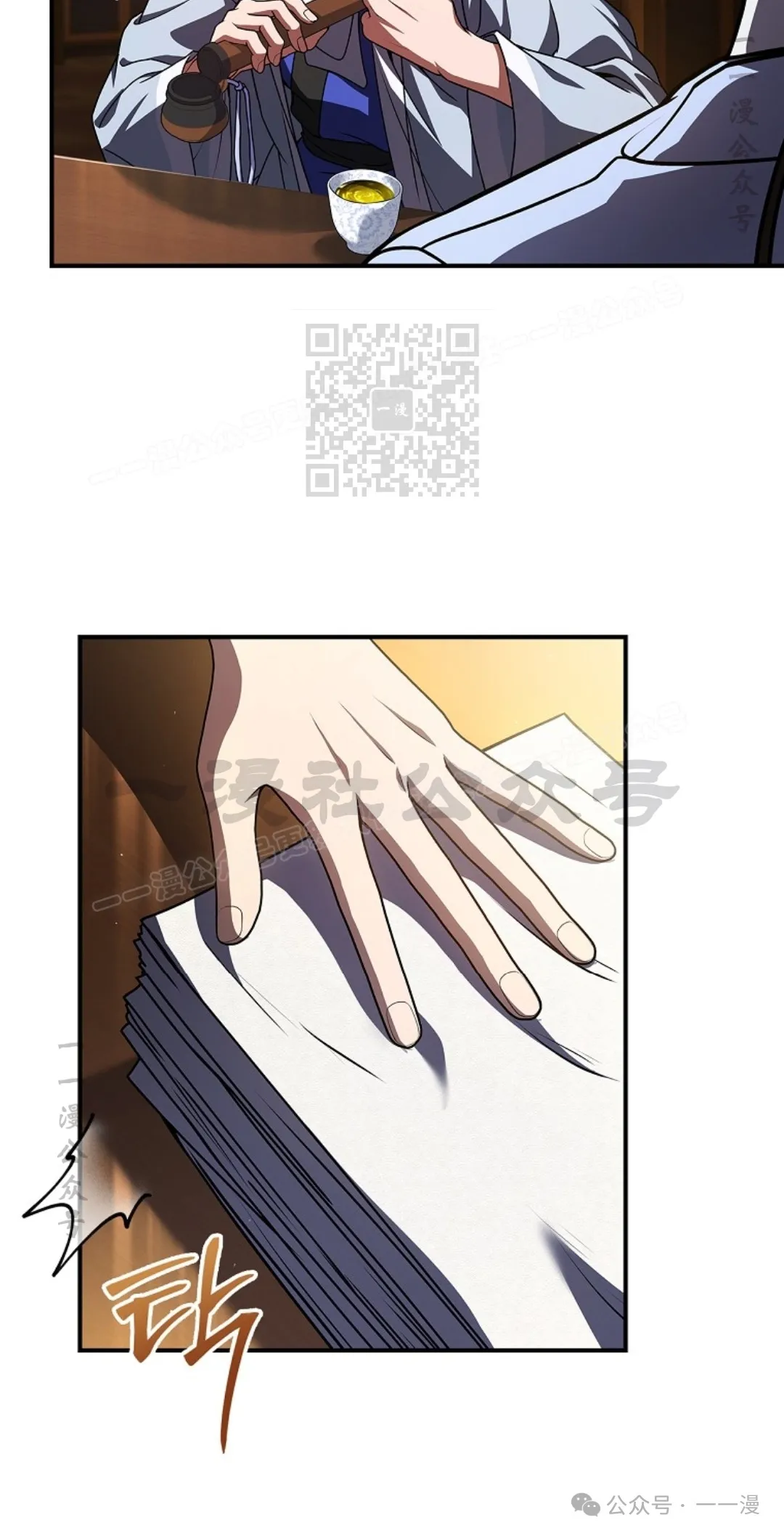 第55集 第46页