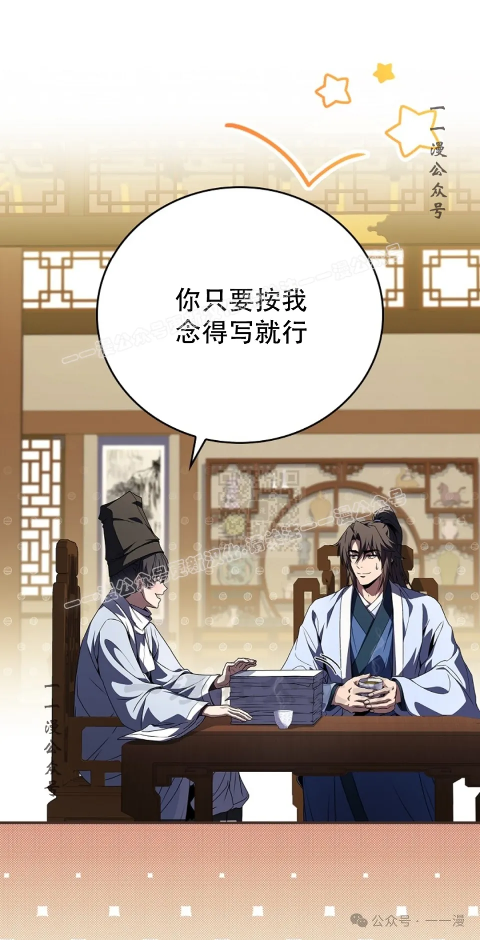 第55集 第47页