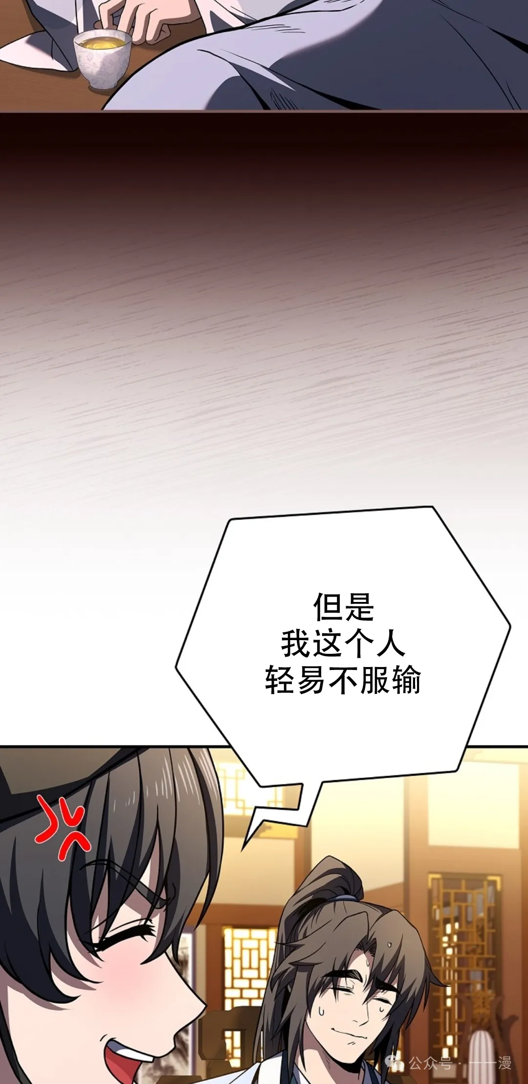 第55集 第55页