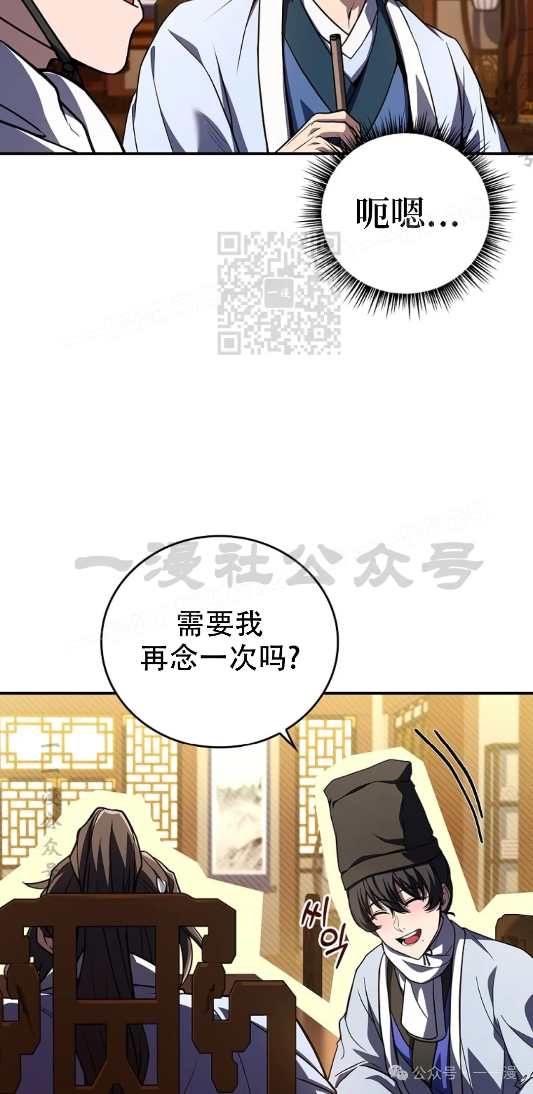 第55集 第56页