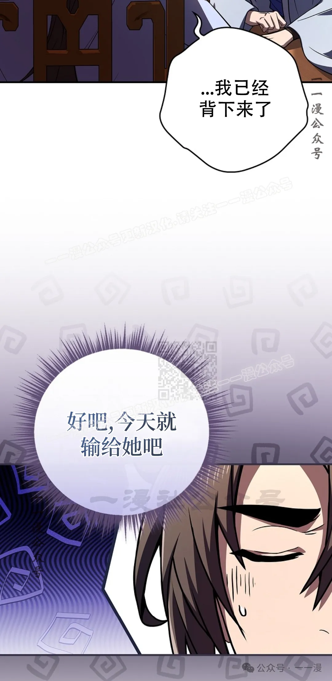 第55集 第57页