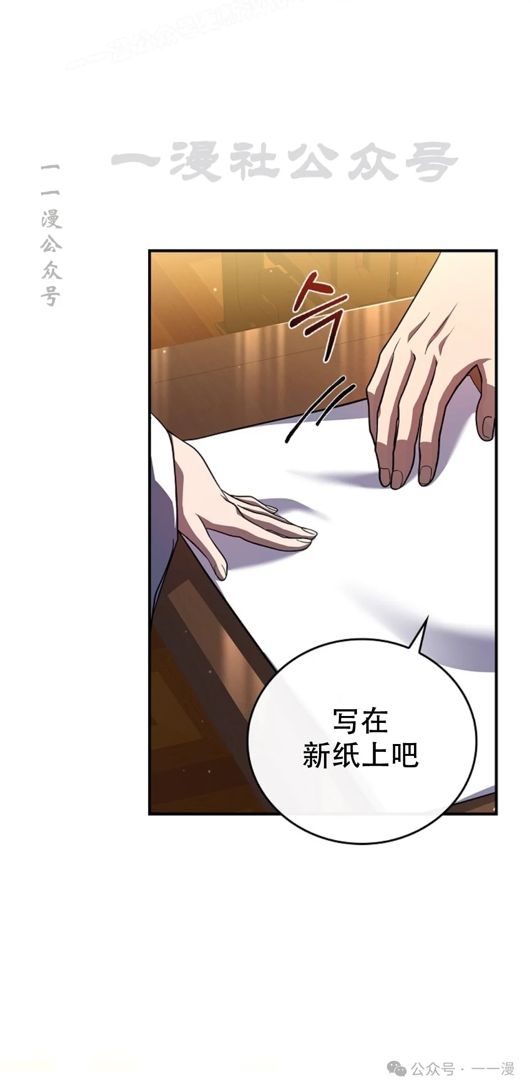 第55集 第60页