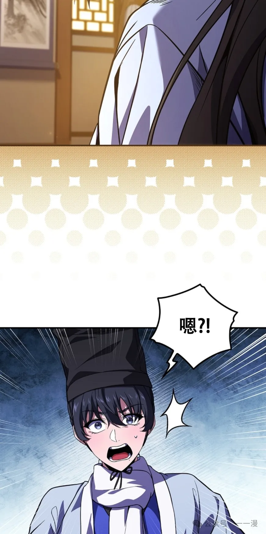 第55集 第75页
