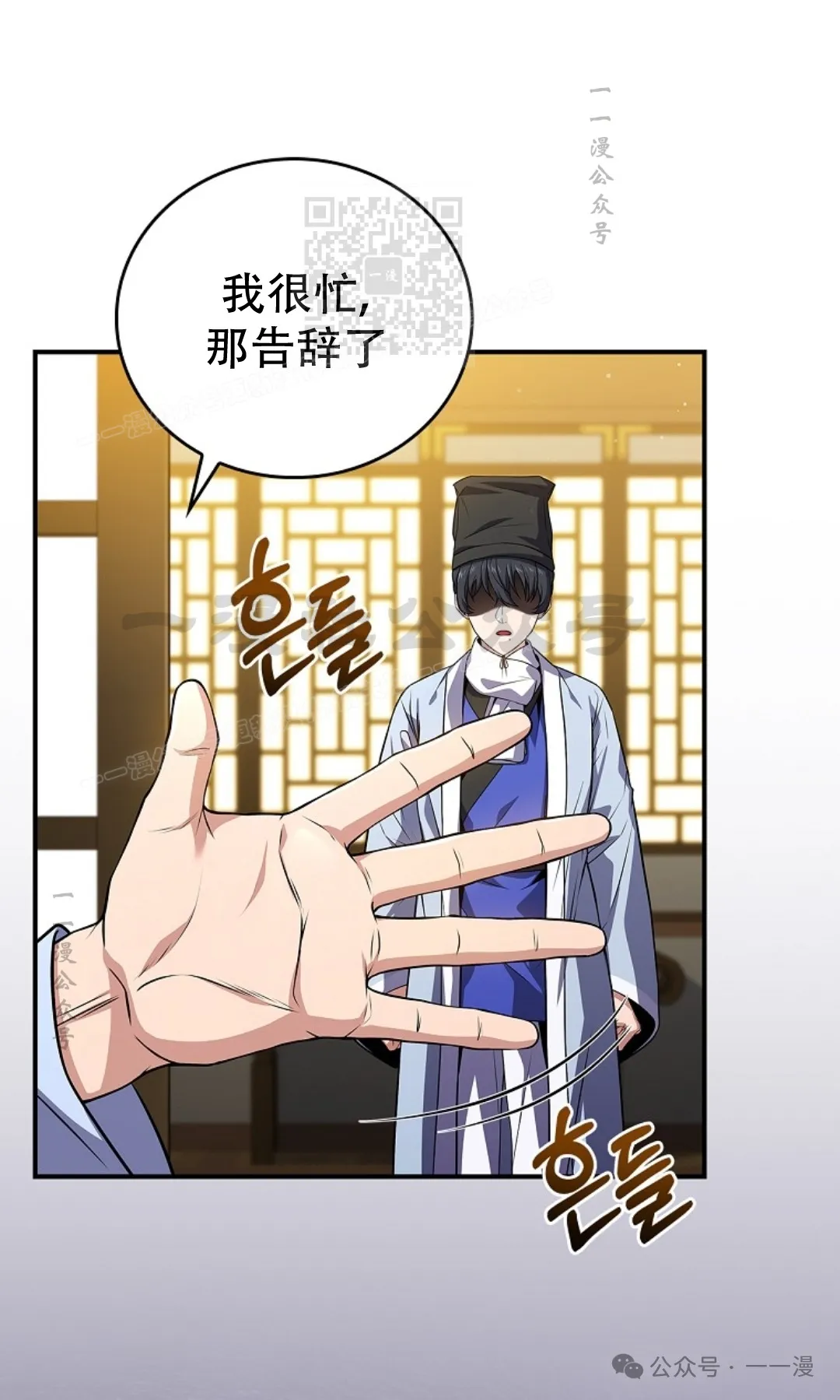 第55集 第81页