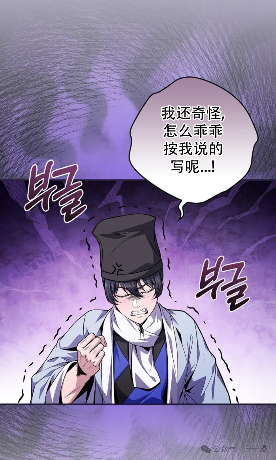 第55集 第82页