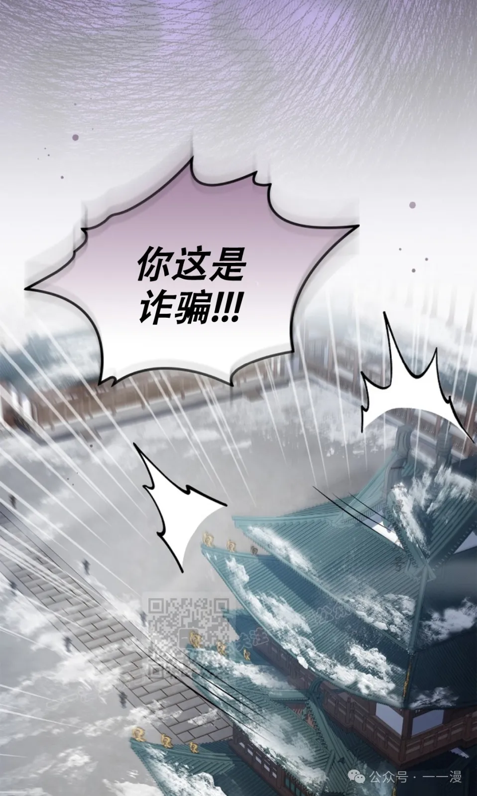 第55集 第83页