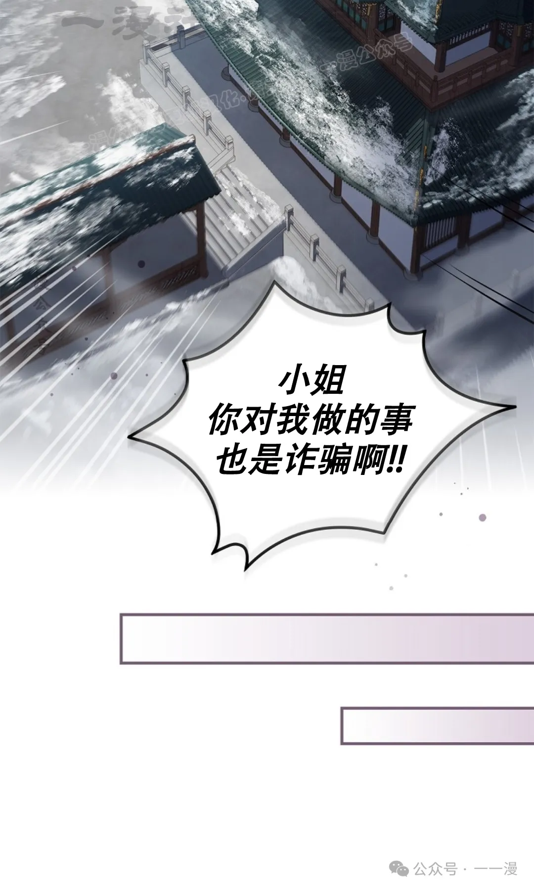 第55集 第84页