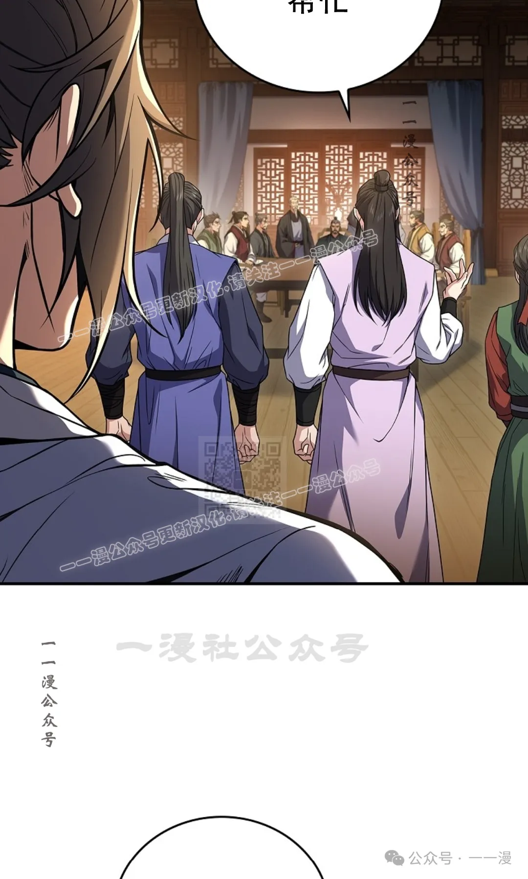 第55集 第87页