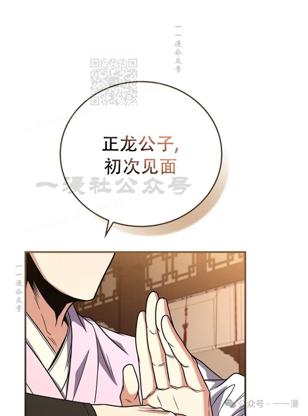 第55集 第91页