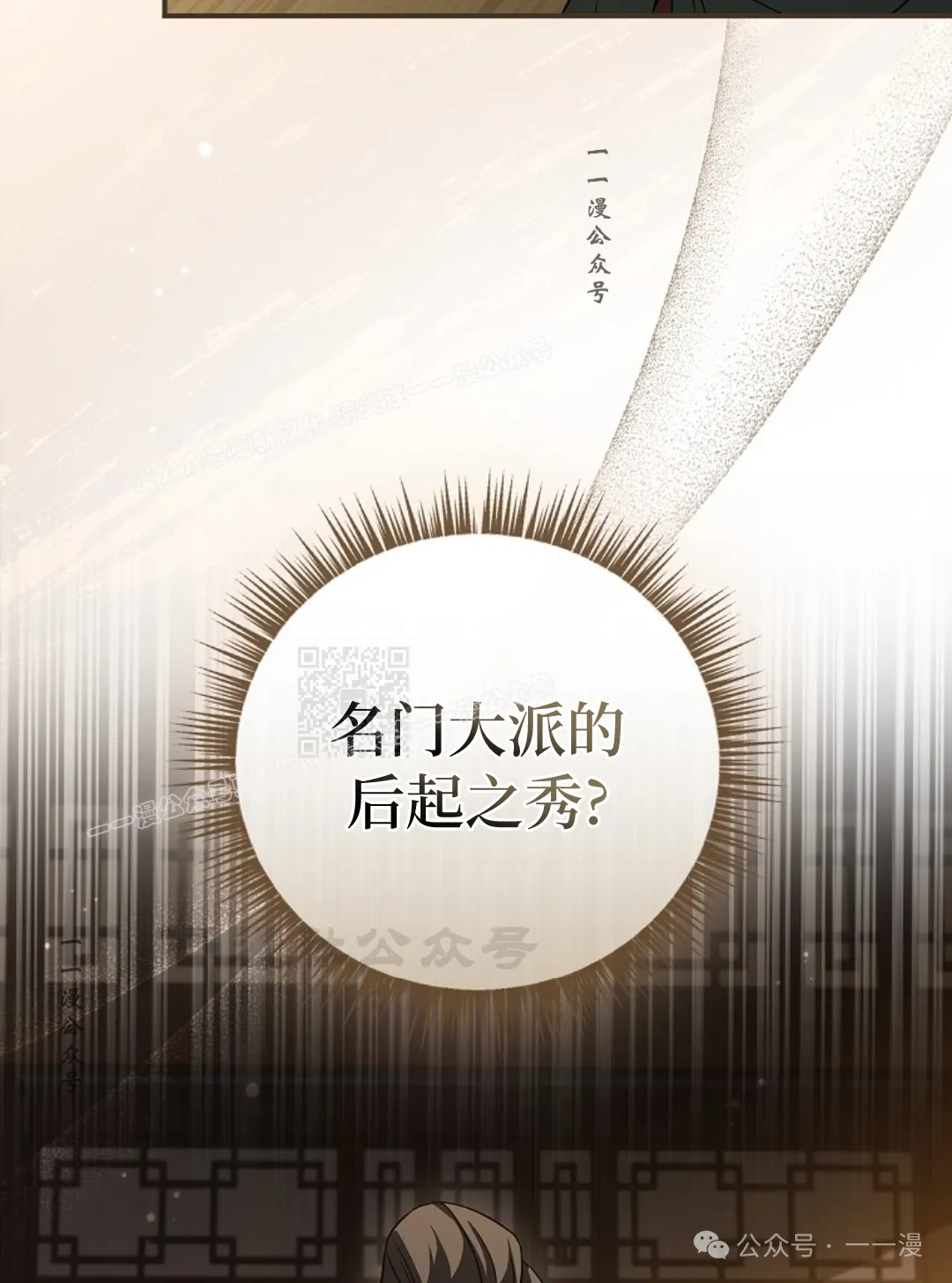 第55集 第97页