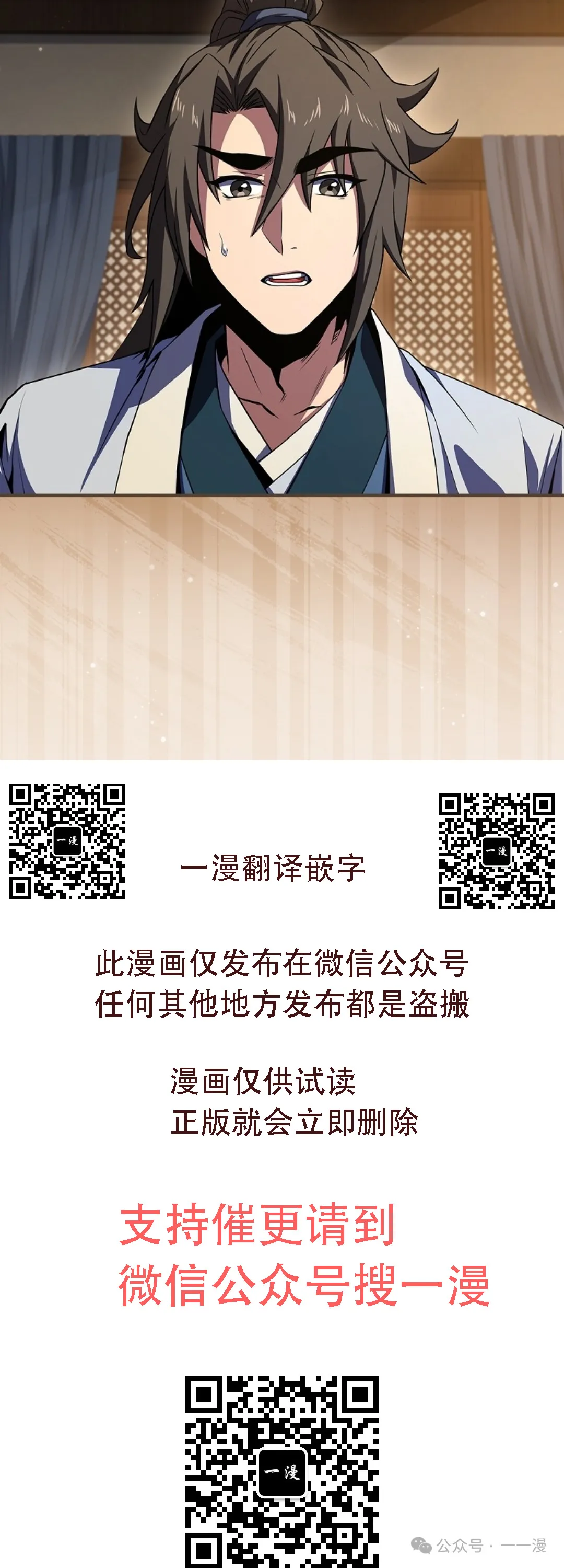 第55集 第98页