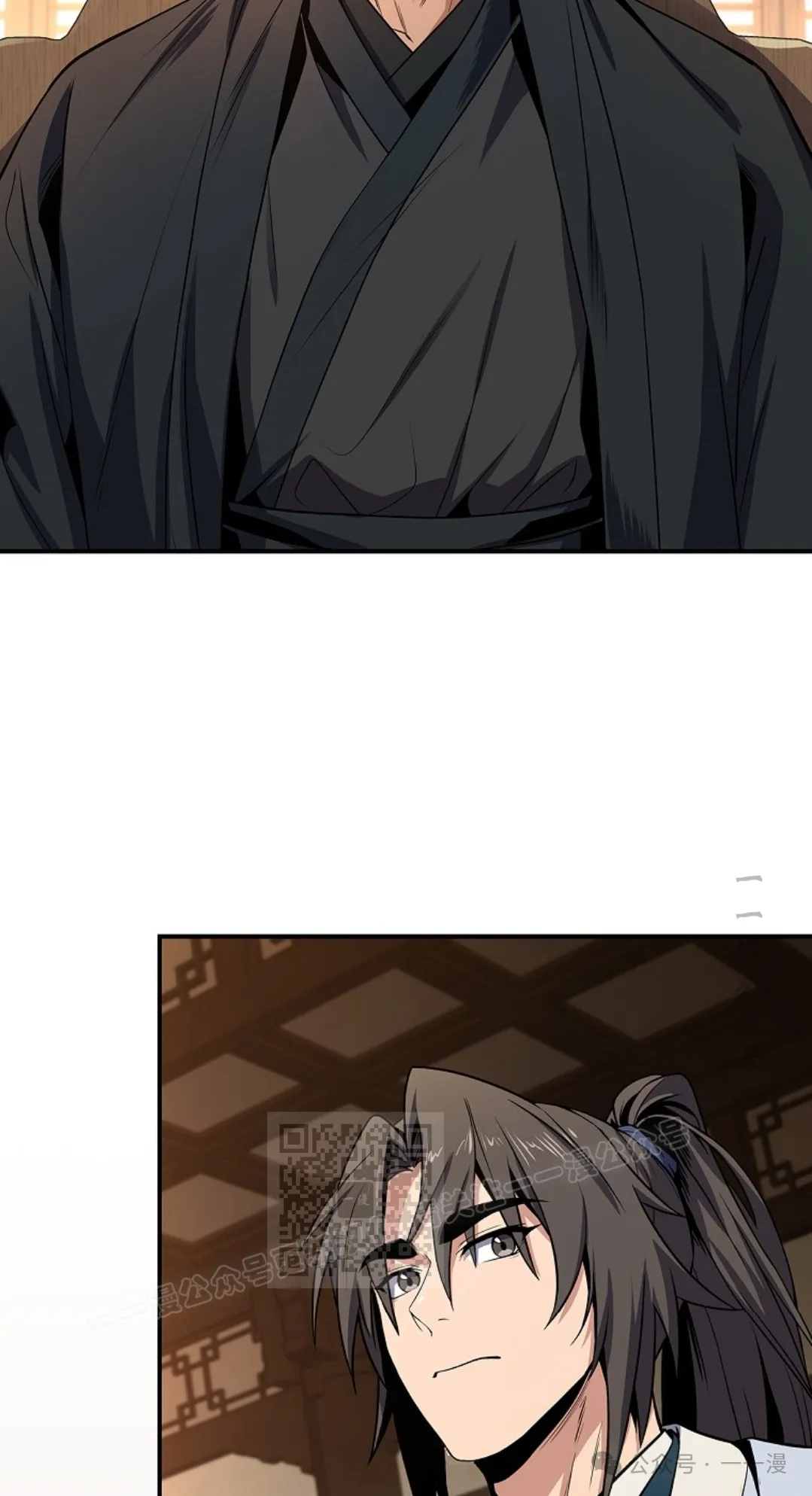 第56集 第3页