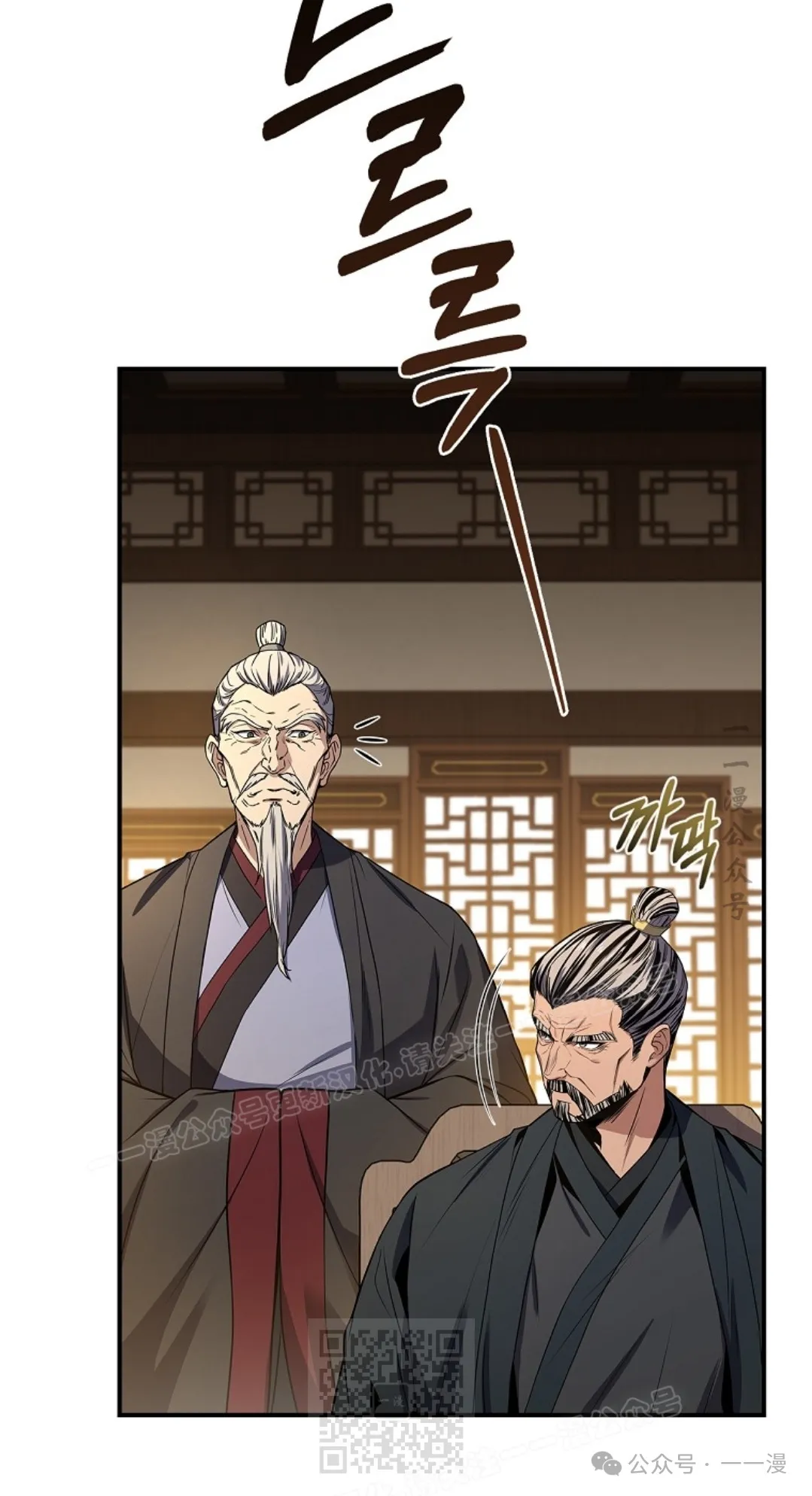 第56集 第9页