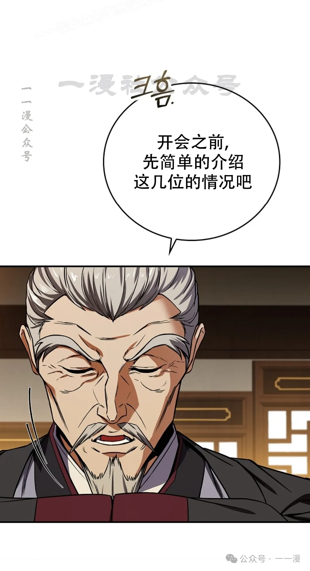 第56集 第10页