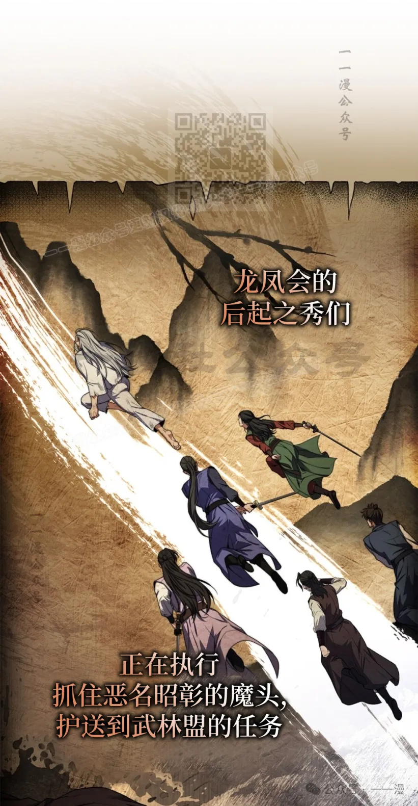 第56集 第11页