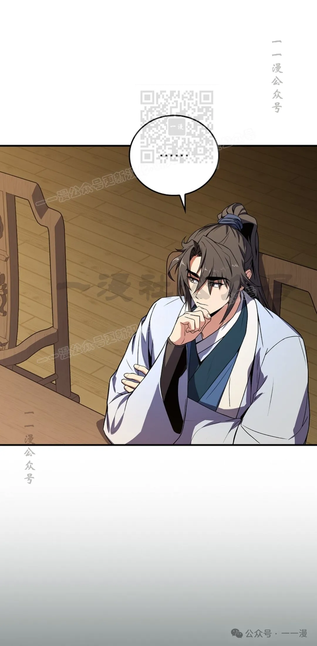 第56集 第21页