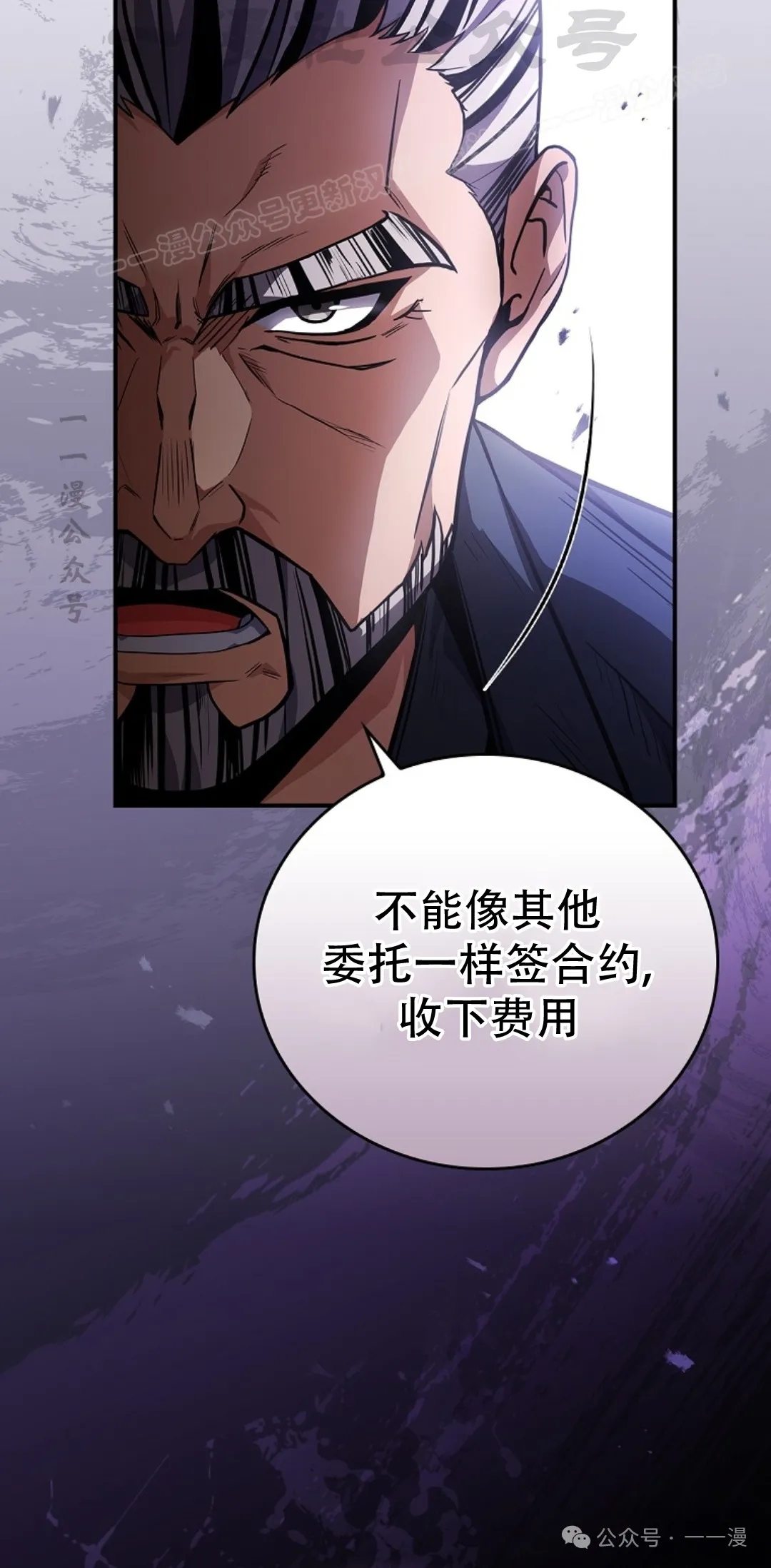 第56集 第34页