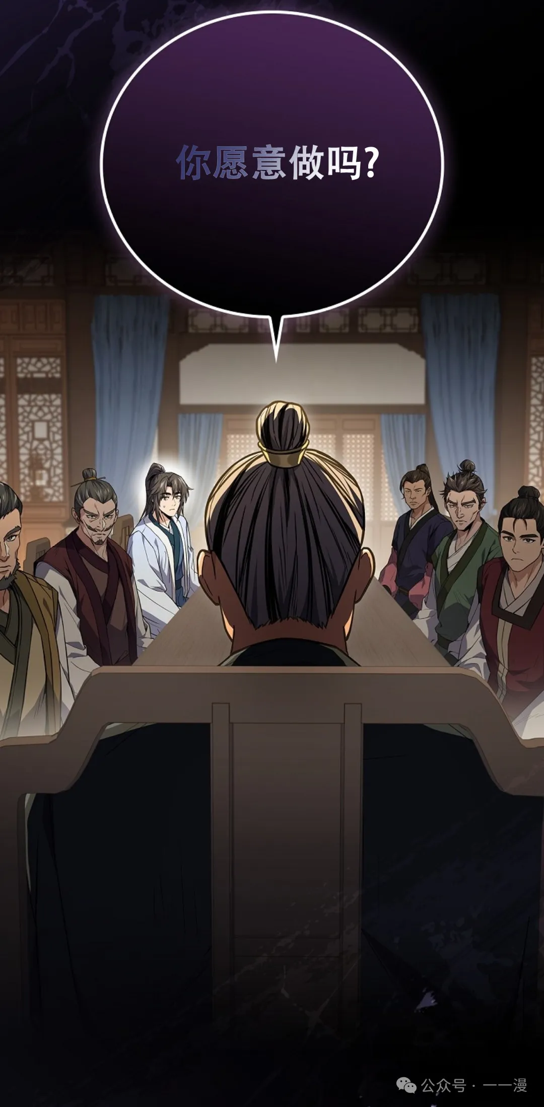 第56集 第35页