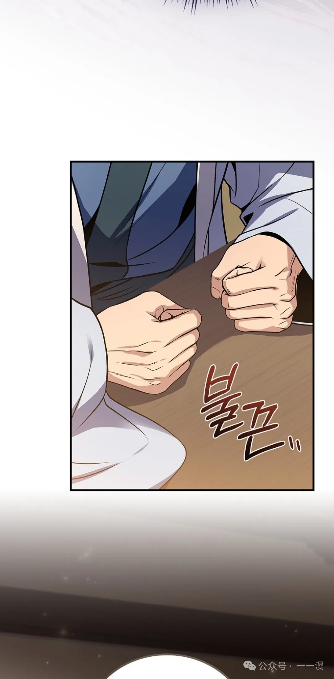 第56集 第38页