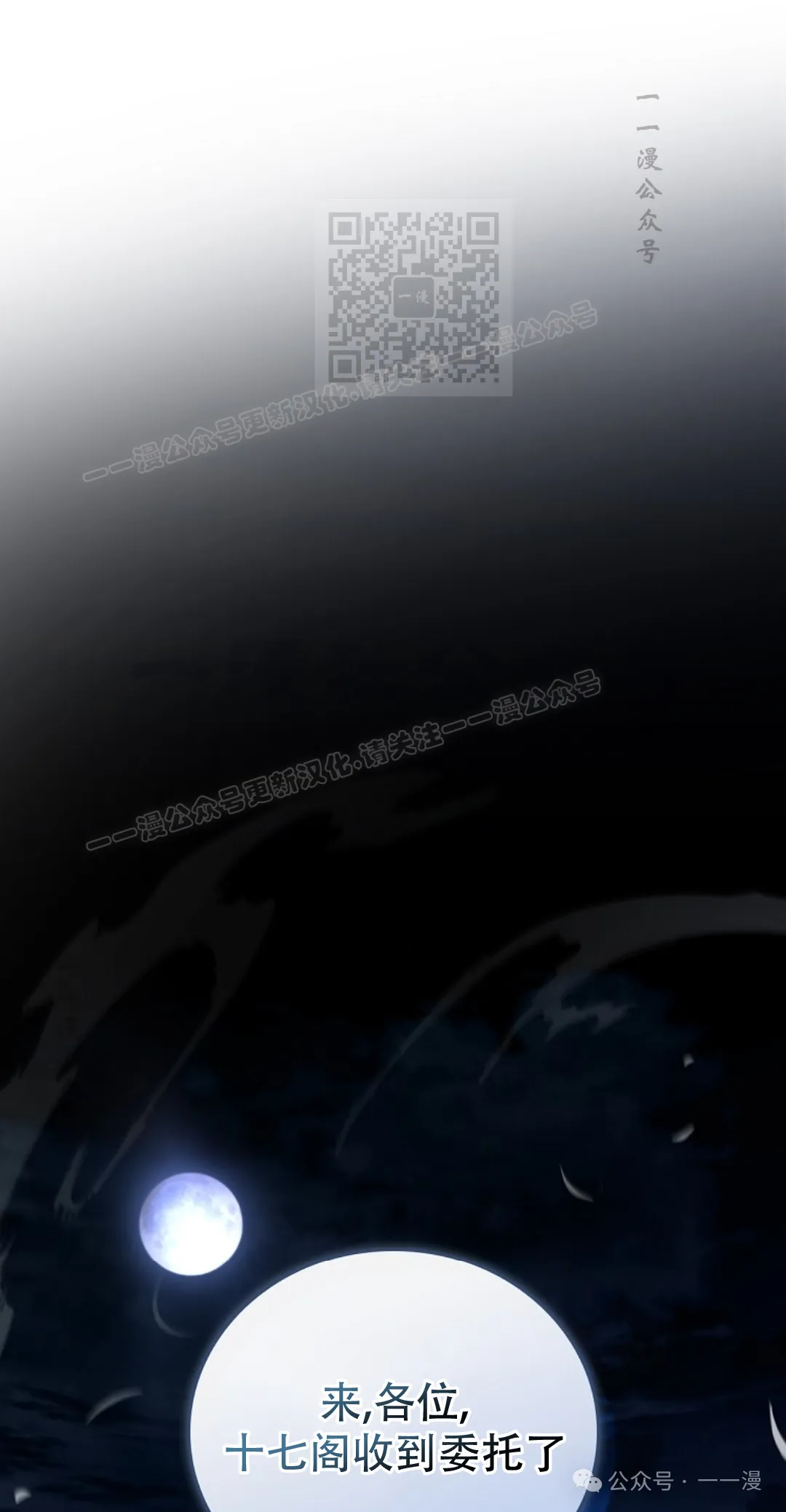 第56集 第41页