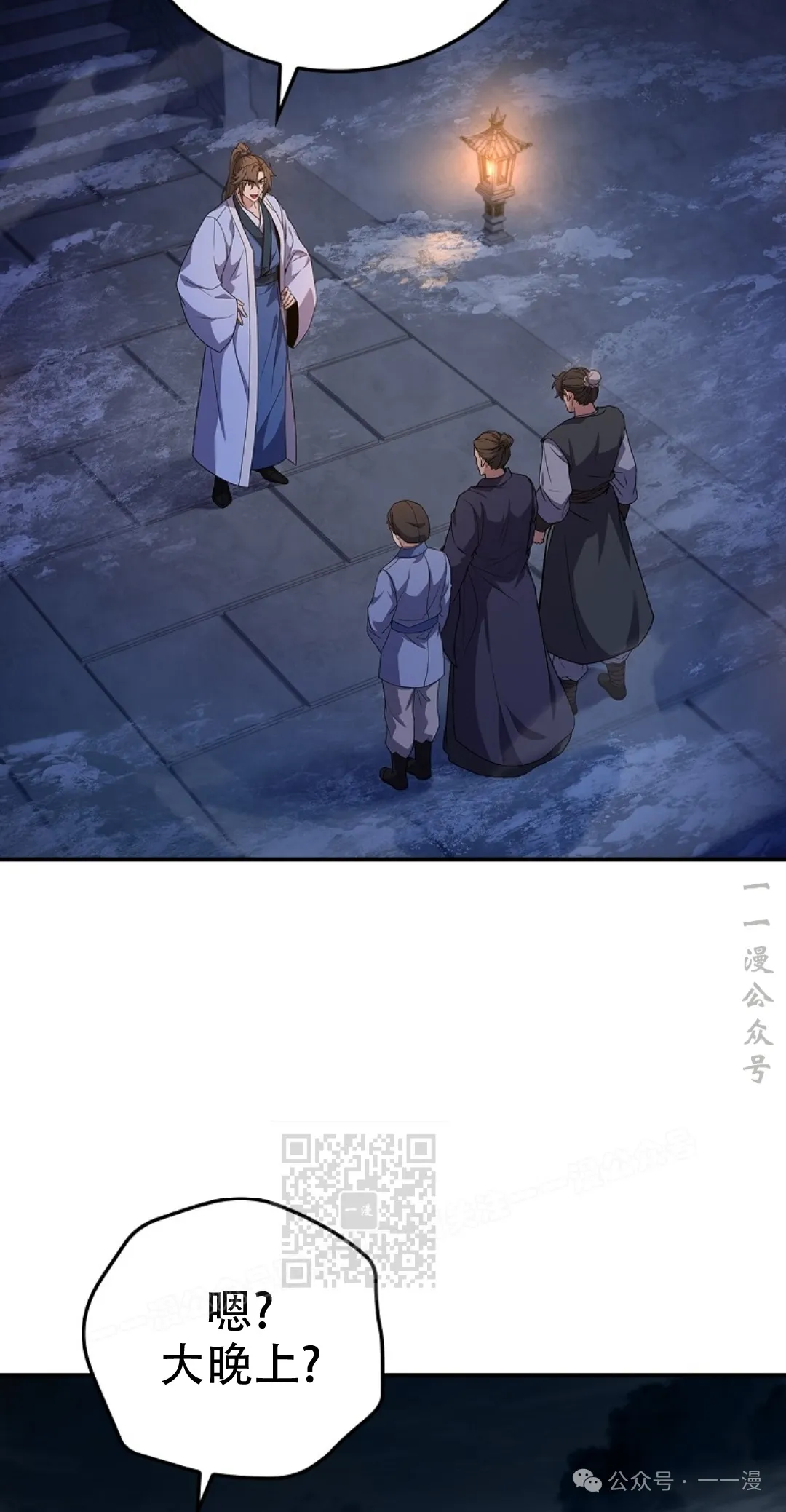 第56集 第43页