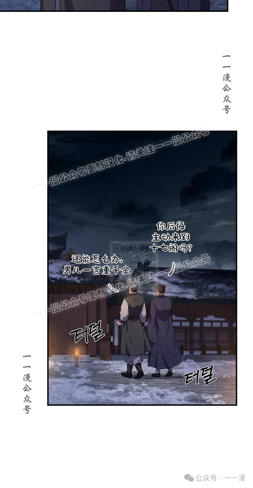 第56集 第47页