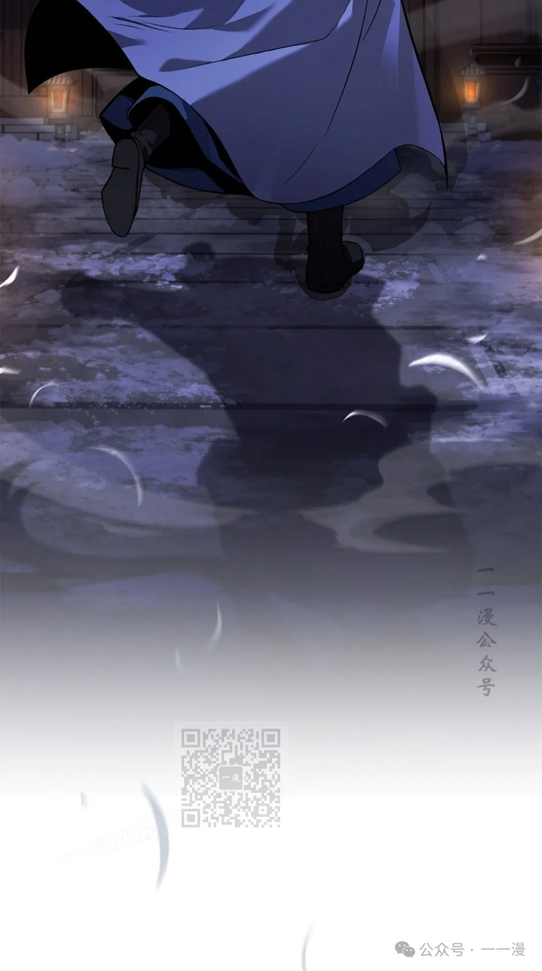 第56集 第53页