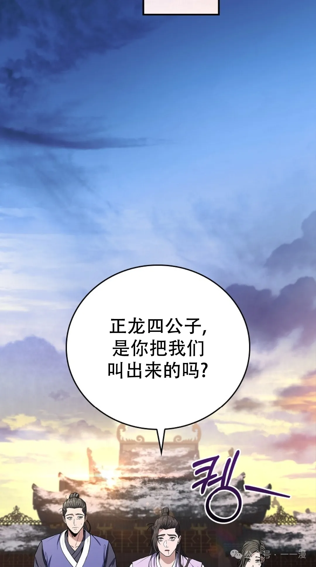 第56集 第55页