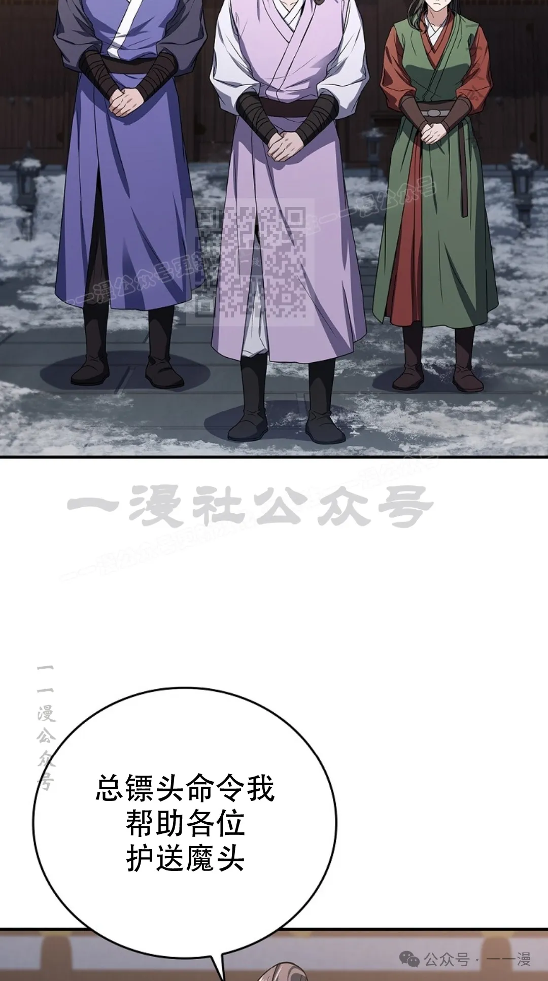 第56集 第56页