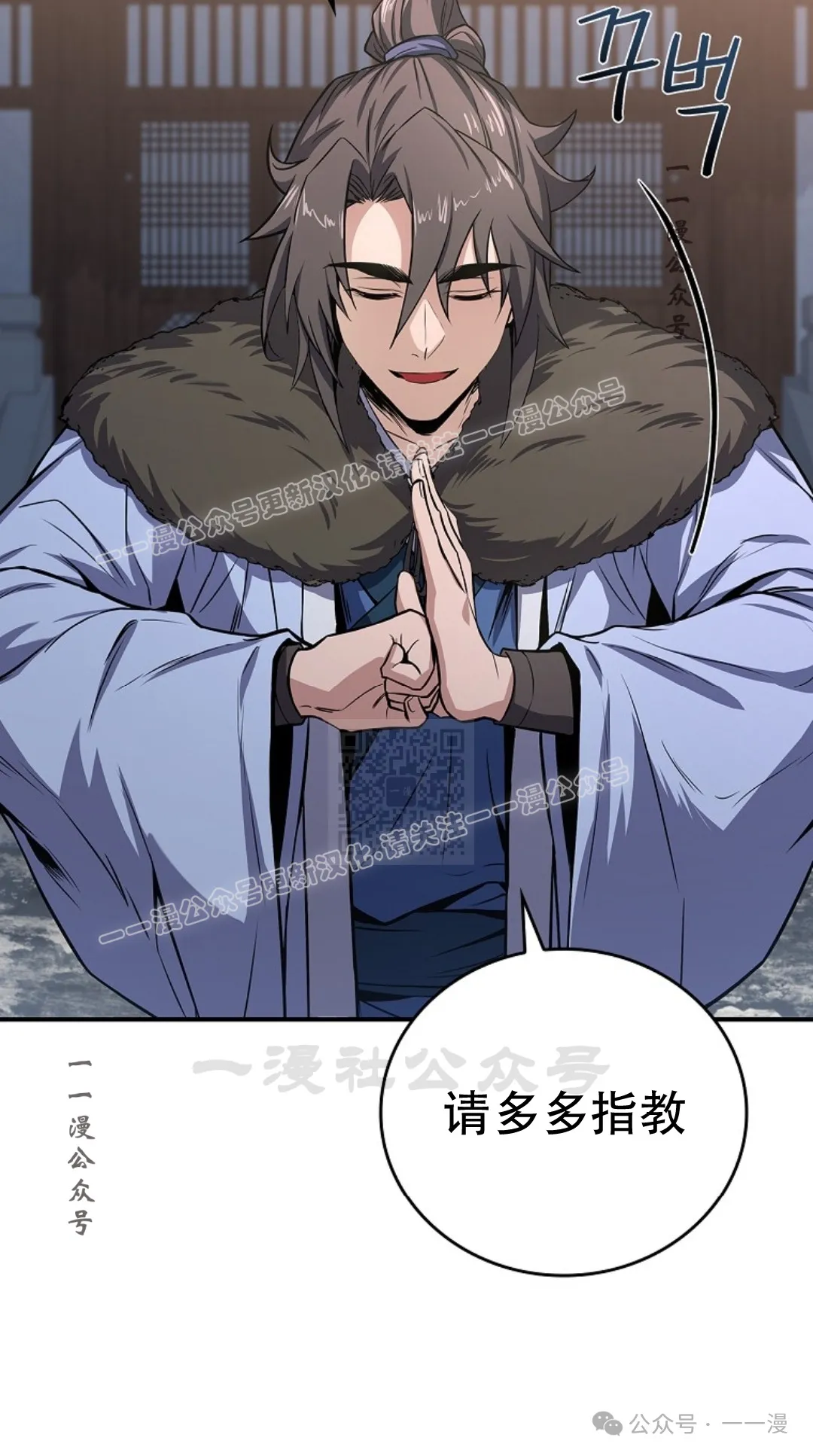第56集 第57页