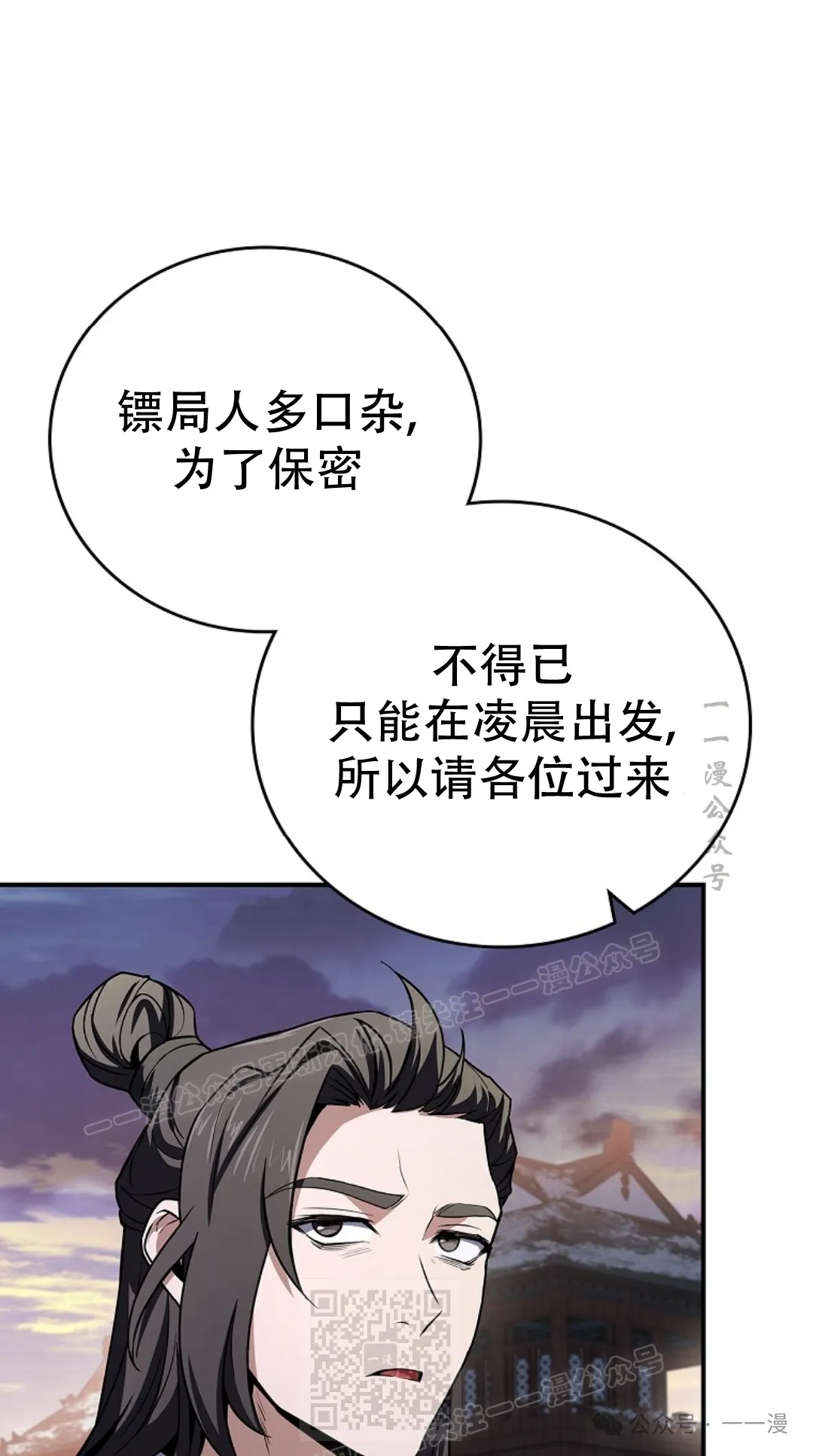 第56集 第59页