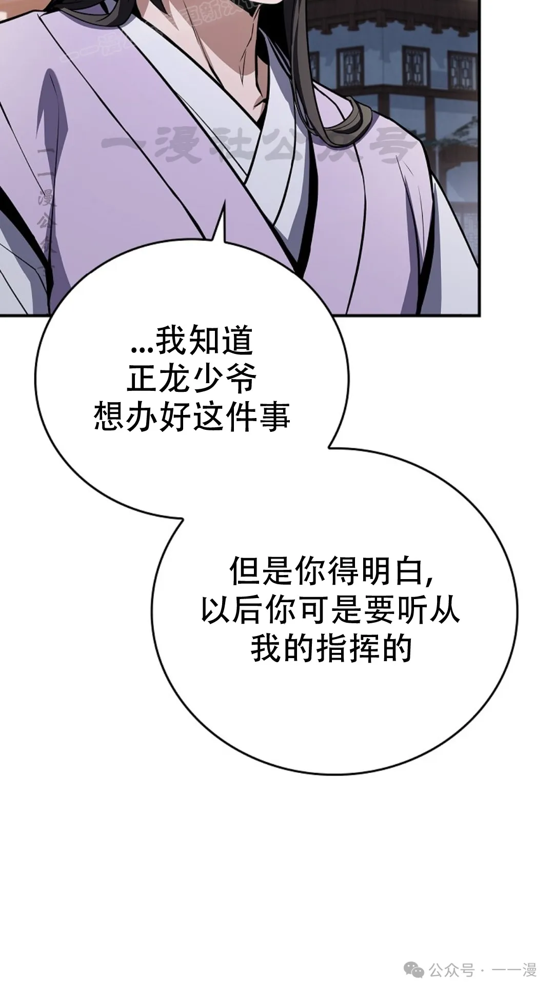 第56集 第60页