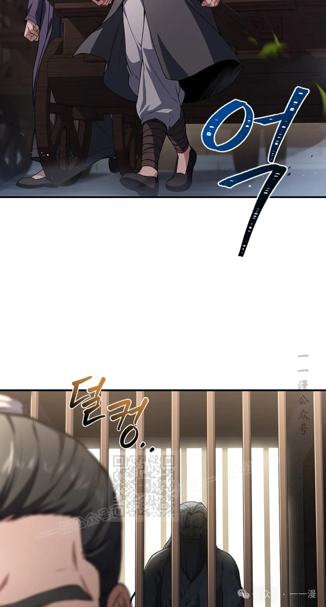 第56集 第63页