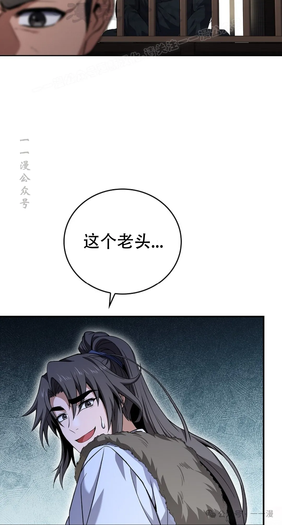 第56集 第64页